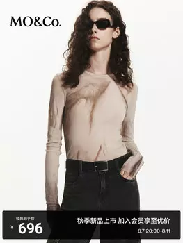 Водолазка Moco Moanke с абстрактным принтом, бежевый