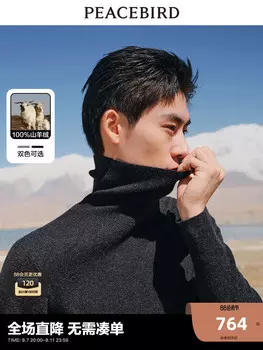 Водолазка мужская Peacebird кашемировая, серый