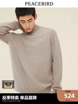 Водолазка Peacebird мужская, хаки