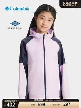 Водонепроницаемая куртка Columbia для детей на весну и лето, фиолетовый