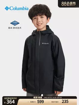 Водонепроницаемая куртка Columbia для мальчиков на весну и лето, черный
