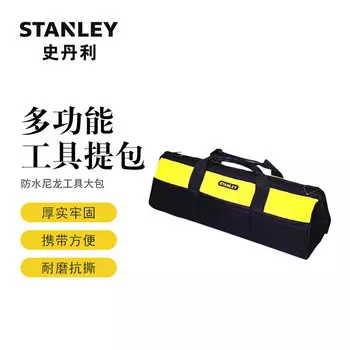Водонепроницаемая нейлоновая сумка Stanley для инструментов, сумка для ручной дрели, сумка для ремонта электрика 93-225-1-23