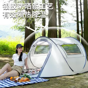 Водонепроницаемая походная палатка Jingdian Guangnian, бежевая