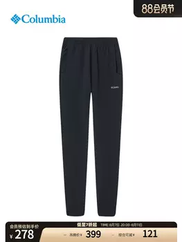 Водонепроницаемые спортивные брюки Columbia для кемпинга и путешествий для девочек, черный