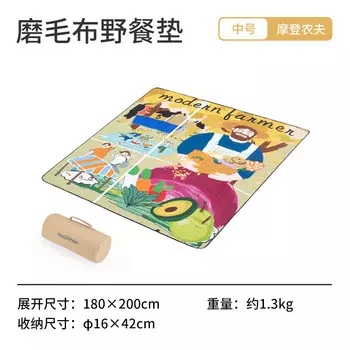 Водонепроницаемый коврик для путешествий на открытом воздухе, тканевый коврик для кемпинга, пикника, среднего размера, современный фермер 180x200 см