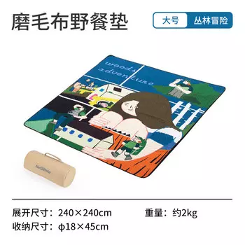 Водонепроницаемый коврик для путешествий на открытом воздухе, тканевый коврик для кемпинга и пикника, большой размер-Jungle Adventure 240x240 см