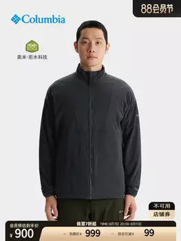 Водоотталкивающая двусторонняя куртка Columbia унисекс, зеленый