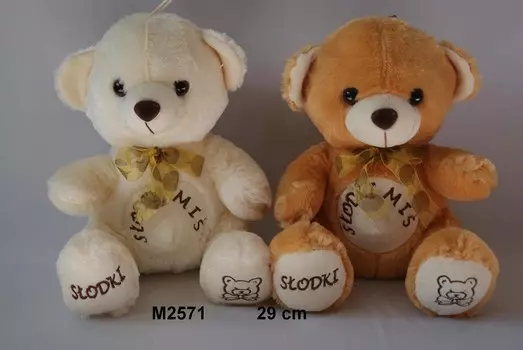 Воскресенье, плюшевый мишка 26 см сидит один, Sweet Baby, M2571 Sun-Day