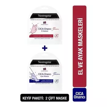 Восстанавливающая маска для рук и ног Neutrogena CICA