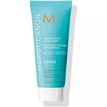Восстанавливающая маска для волос 75мл, Moroccanoil