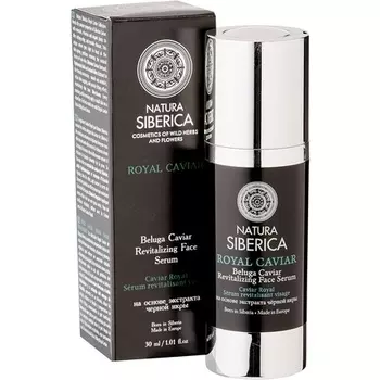 Восстанавливающая сыворотка для лица Royal Caviar, Natura Siberica
