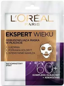 Восстанавливающая тканевая маска, 30 г L'oreal Paris, Age Specialist 55+, L'oral Paris