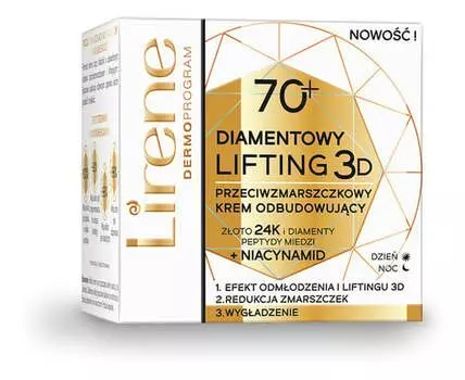 Восстанавливающий крем против морщин 70+ 50мл Lirene Diamond Lifting 3D