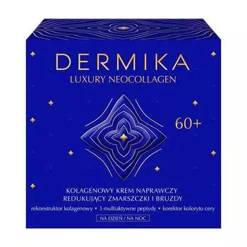 Восстанавливающий крем с коллагеном 60+ день и ночь, 50 мл Dermika Luxury Neocollagen
