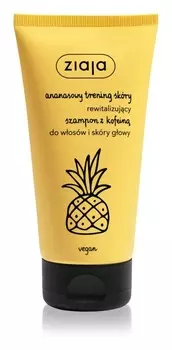 Восстанавливающий шампунь с кофеином Ziaja Ananasowy Trening Skry