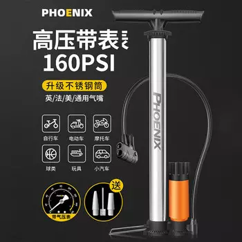 Воздушный насос высокого давления Phoenix (Phoenix) для горного велосипеда, электрическая корзина для мотоцикла, баллон для ног, плавательное кольцо, надувной насос, многоцелевое воздушное сопло