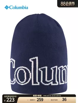 Вязаная шапка Columbia двусторонняя унисекс, синий