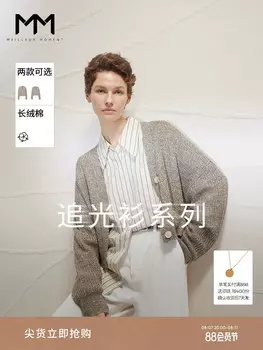 Вязаный кардиган Mai Meng для женщин, серый