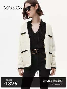 Вязаный кардиган Moco, кремовый