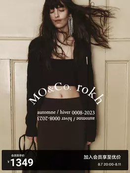 Вязаный кардиган Moco на подтяжках, коричневый