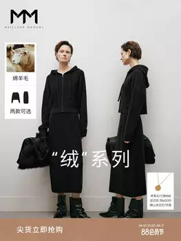 Вязаный костюм Mai Meng с капюшоном для женщин, черный