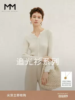 Вязаный свитер Mai Meng на пуговицах, бежевый