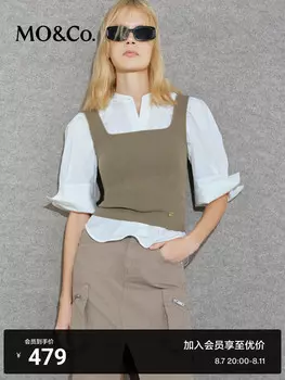 Вязаный жилет Moco с квадратным вырезом, белый