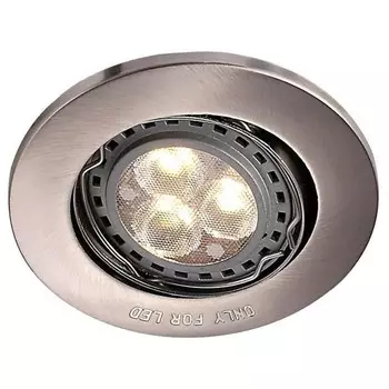 Встраиваемый точечный светильник Nordlux Mixit -Set цвет stahl-gebrstet