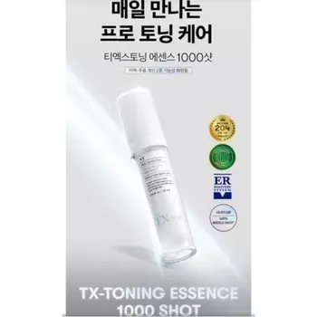 Vt Tx Toning 1000 Shot 30 мл - Защитный уход против меланина Essence