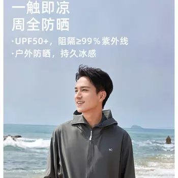 VVC солнцезащитная одежда мужская солнцезащитная одежда ледяной шелк крутая дышащая мужская спортивная ветровка для занятий спортом на открытом воздухе мужская темно-серая XL