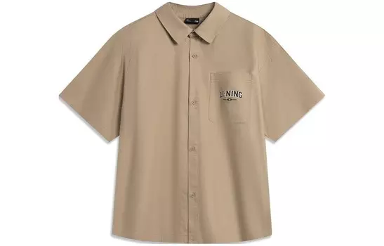 Выходные Молодежная рубашка Мужская Хаки Lining, хаки