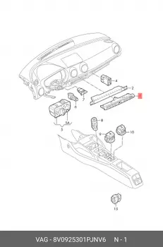 Выключатель в панели приборов 8V0925301PJNV6 VAG
