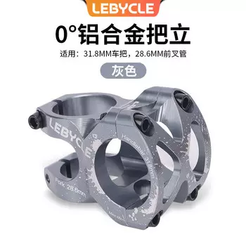 Вынос для горного велосипеда LeBycle полый, стояк 0° для спуска, 35, короткий вынос, смеситель из алюминиевого сплава 31,8, аксессуары с ЧПУ (серый)