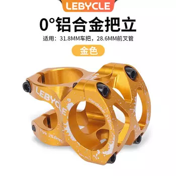Вынос горного велосипеда LeBycle полый, стояк 0° для спуска, 35, короткий вынос, смеситель из алюминиевого сплава 31,8, аксессуары с ЧПУ (золото)