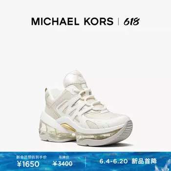 Высокие кроссовки Michael Kors Olympia на толстой подошве, белый/золотистый
