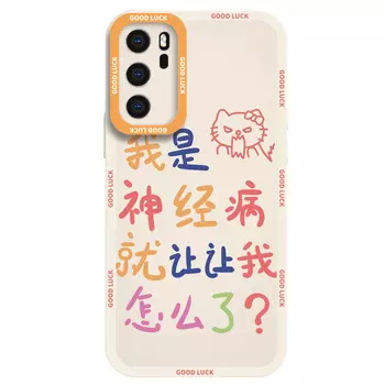 Высококачественный чехол для телефона High Quality, DWSFMY506 - Lavender