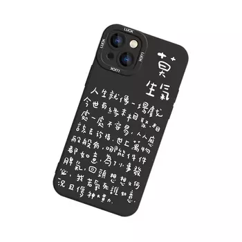 Высококачественный чехол для телефона High Quality, DWSFMY599 - Texture black