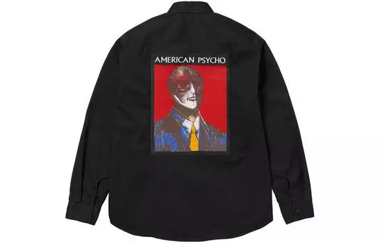 Рубашка Supreme American Psycho, коричневый