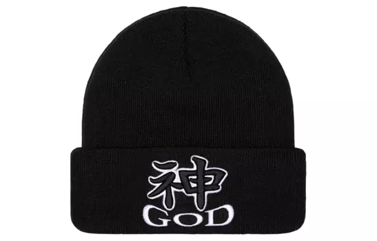 Высшая шапка-унисекс Supreme