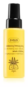 Выстрел для лица, шеи и зоны декольте бодрящая и увлажняющая сыворотка с кофеином Ziaja Ananasowy Trening Skry