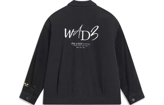 Wade Collection стеганая куртка мужская черная Lining, черный