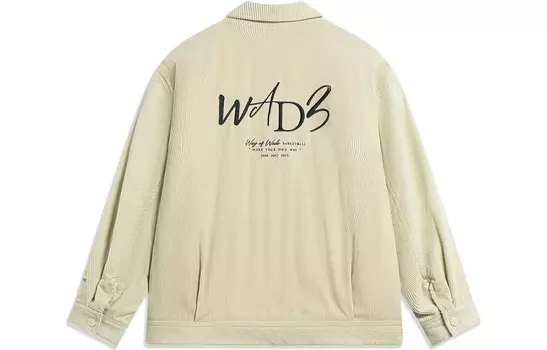 Wade Collection Стеганая куртка мужская хаки Lining