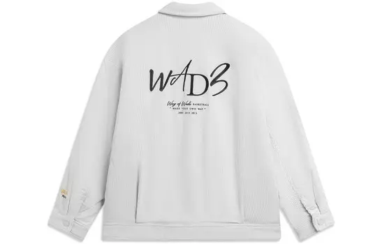 Wade Collection Стеганая куртка мужская светло-серая Lining, серый