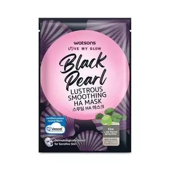 Watsons Love My Glow Black Pearl Lustrous Smoothing Ha Mask, 1 шт