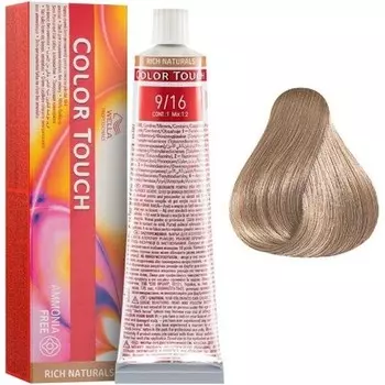 Wella Color Accessories 9/16 60мл