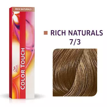 Wella Color Touch 7/3, Полуперманентная краска для волос без аммиака 7/3 60мл