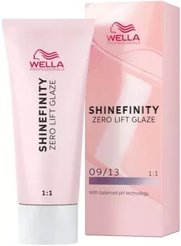 Wella Shinefinity 60 мл — 13 сентября Ириска Молоко