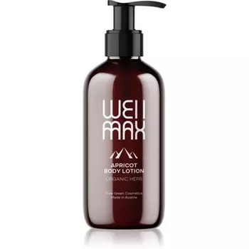 Wellmax Абрикосовый лосьон для тела 250 мл