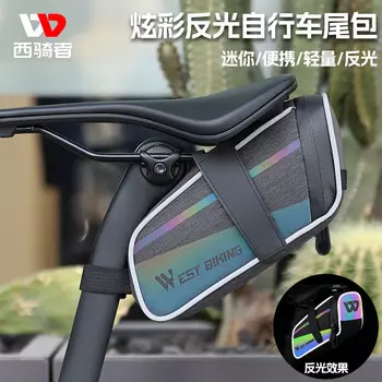 West Rider Велосипедная сумка West Rider с цветным светоотражателем, большая вместительная сумка на заднее сиденье, седельная сумка, сумка для трубки сиденья, велосипедное оборудование WestBiking