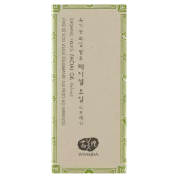 Whamisa освежающая сыворотка для лица, 25 мл